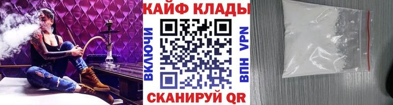 Цена Киржач КОКАИН  Мефедрон  Alpha PVP  МЕГА ссылки  Гашиш 