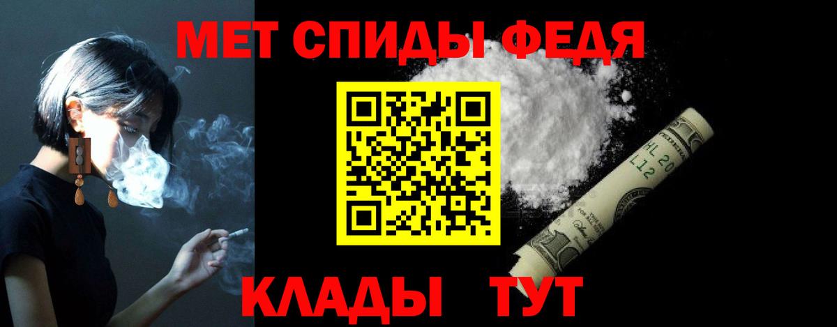 Amphetamine VHQ Киржач