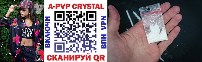 Alpha-PVP СК  цены   Киржач 