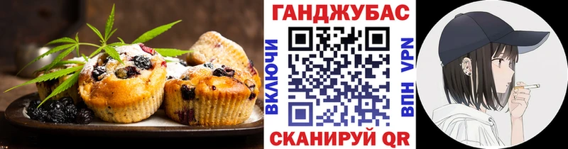 Еда ТГК конопля  Киржач 