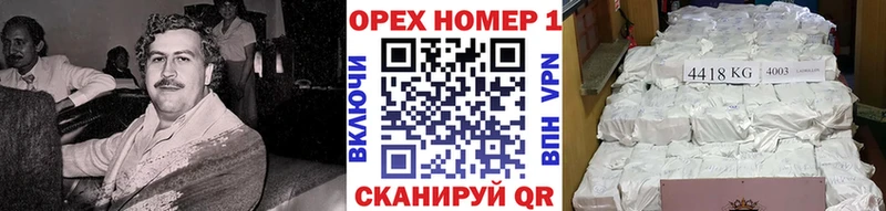 где продают наркотики  Киржач  COCAIN 99% 