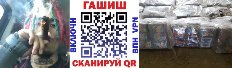 цены наркотик Киржач ГАШ VHQ