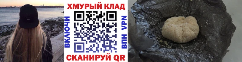 OMG как зайти Киржач Героин хмурый как найти закладки
