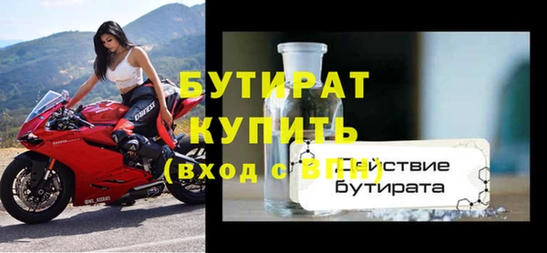 гашик Переславль-Залесский