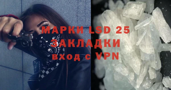 COCAINE Покровск