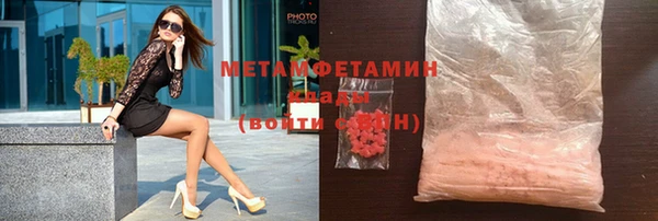 альфа пвп Покров
