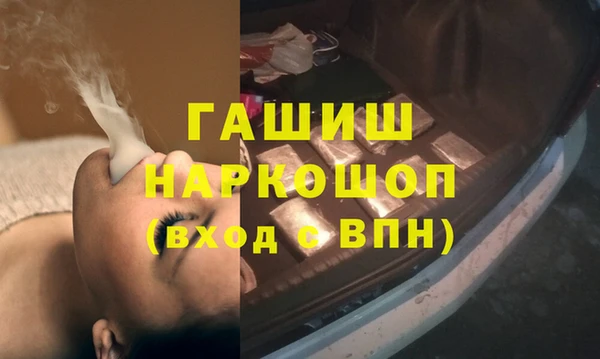 метадон Покачи