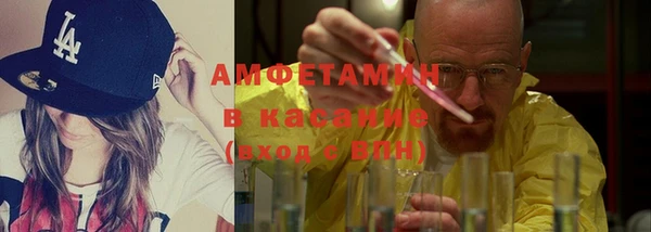 гашик Переславль-Залесский