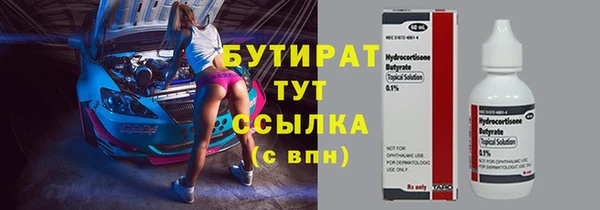 альфа пвп Покров