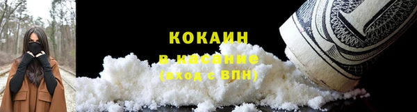 кокаин колумбия Пестово