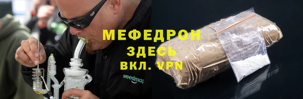 mdpv Верхний Тагил