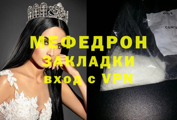 кокаин колумбия Пестово