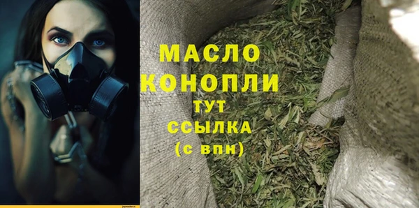 альфа пвп Покров