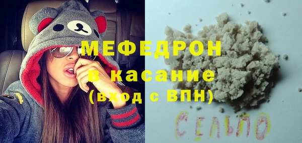 mdpv Пересвет