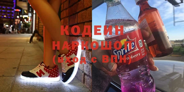кокаин VHQ Дедовск