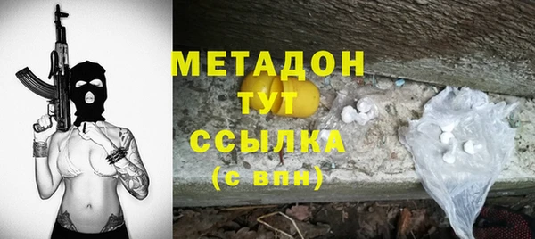 mdpv Верхний Тагил