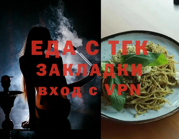 альфа пвп Покров