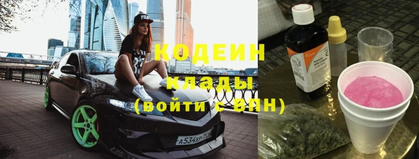метадон Покачи