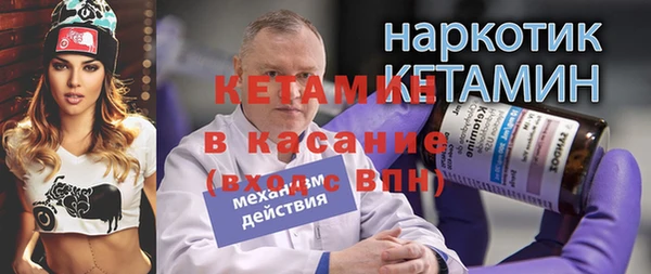 COCAINE Покровск