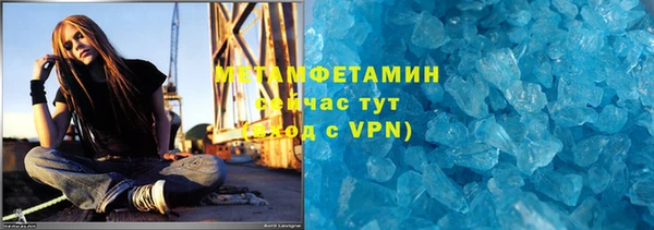 альфа пвп Покров