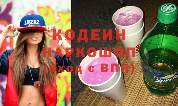 mdpv Пересвет