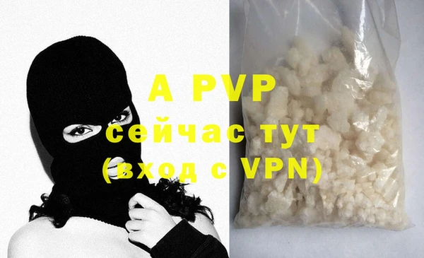 COCAINE Покровск