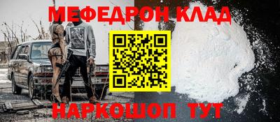 тгк Абакан