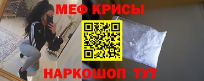 2c-b Апшеронск