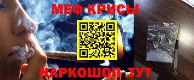 2c-b Апшеронск