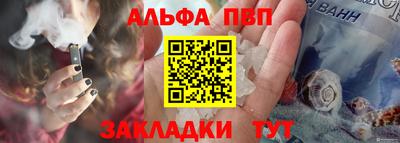 каннабис Апрелевка