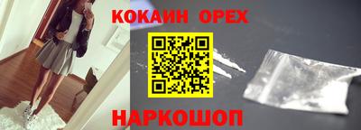 мяу мяу кристалл Аргун