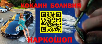 мяу мяу кристалл Аргун