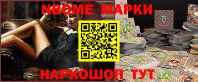 эйфоретик Балаково