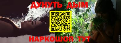 каннабис Апрелевка