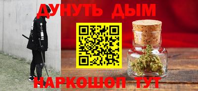 каннабис Апрелевка