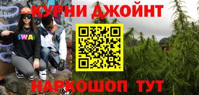 мефедрон Балахна