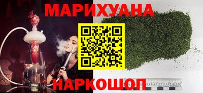 2c-b Апшеронск
