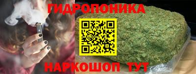 каннабис Апрелевка