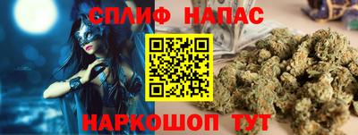 мяу мяу кристалл Аргун