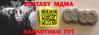 мяу мяу кристалл Аргун