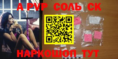 мяу мяу кристалл Аргун