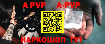 каннабис Апрелевка