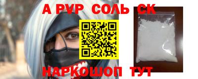 каннабис Апрелевка