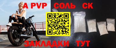 2c-b Апшеронск
