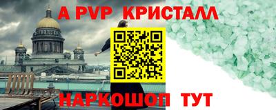каннабис Апрелевка