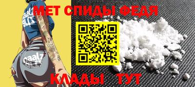 мяу мяу кристалл Аргун