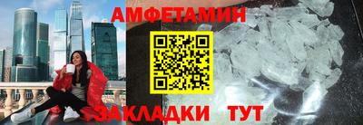 мяу мяу кристалл Аргун