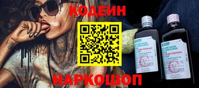 мяу мяу кристалл Аргун