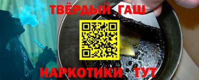 мяу мяу кристалл Аргун