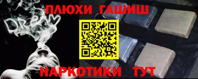 каннабис Апрелевка